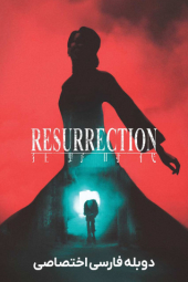 دانلود فیلم رستاخیز Resurrection 2025