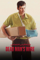 دانلود فیلم ضامن مرگ Dead Man's Wire 2025