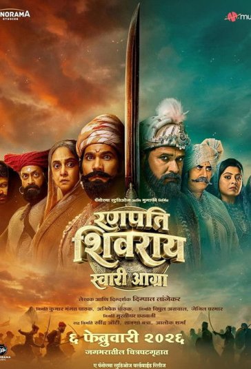 دانلود فیلم یورش شیورای به آگرا Ranapati Shivray Swari Agra 2026