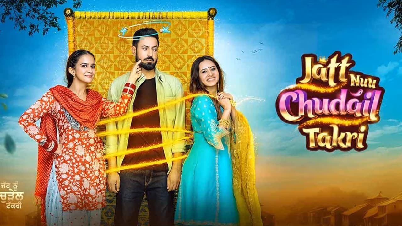 دانلود فیلم جن و چل جلال‌الدین Jatt Nuu Chudail Takri 2024