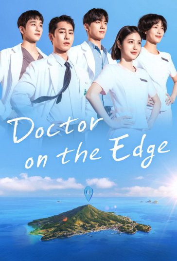 دانلود سریال دکتر در لبه پرتگاه Doctor on the Edge 2026